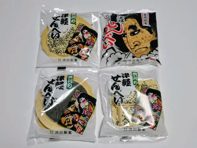 NEW DAYS 青森東口待合店 - 青森（コンビニ・スーパー）の写真