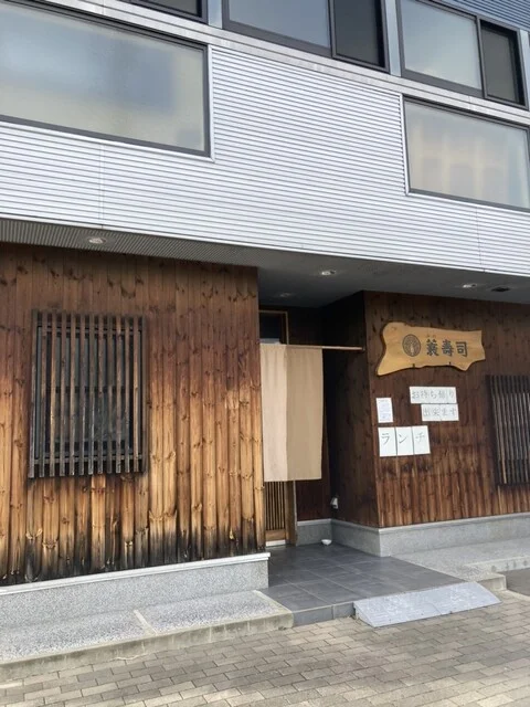 蓑寿司長町 - 太子堂（寿司）の写真