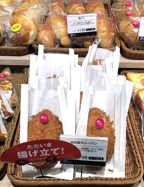 モンペリエ ヨークベニマル明石台店（Montpellier） - 泉中央（パン）の写真