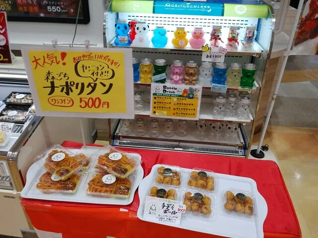 森ごち - 本八戸（カフェ）の写真