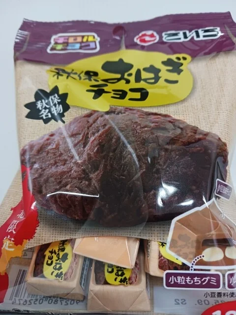 LAWSON 仙台榴岡一丁目（ローソン） - 宮城野通（コンビニ・スーパー）の写真