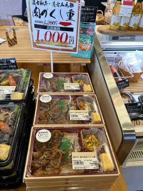 おかってマルシェ（Okatte marche） - 栗原市その他（その他）の写真