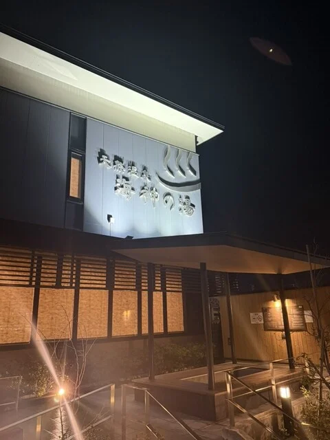 ドーミーインエクスプレス 仙台シーサイド（ドーミーインEXPRESS） - 中野栄（その他）の写真