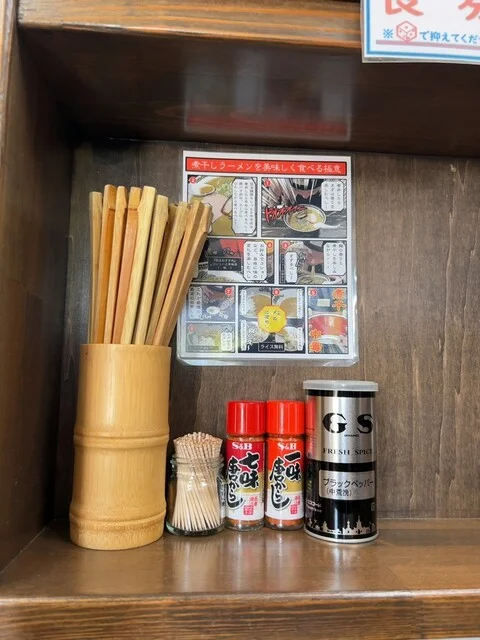 長尾中華そば 青森駅前店 - 青森（ラーメン）の写真