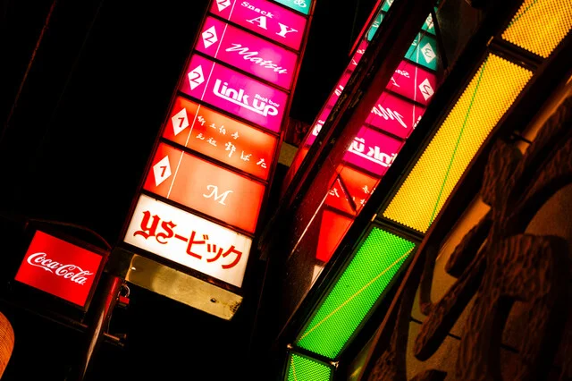 郷土酒亭 元祖 炉ばた - 勾当台公園（居酒屋）の写真