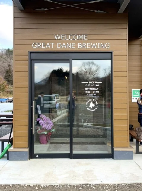 GREAT DANE BREWING（グレート デーン ブリューイング） - 仙台市太白区その他（ビアバー）の写真