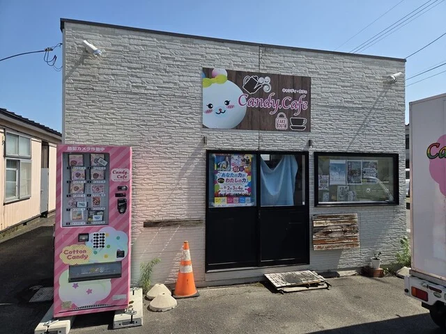 Candy.cafe（キャンディ・カフェ） - ひがし野団地（洋菓子）の写真