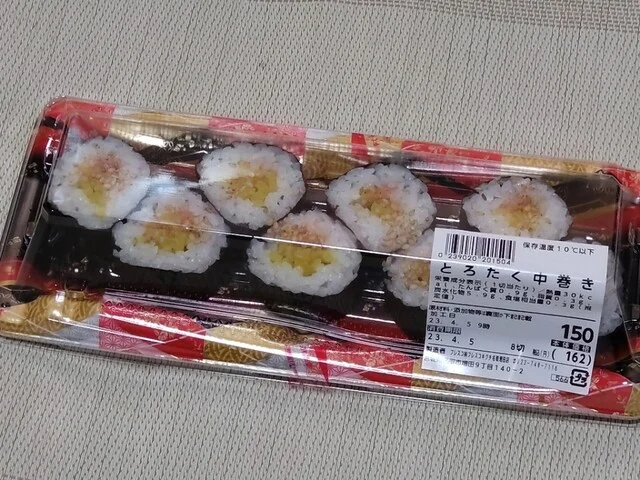 フレスコキクチ 名取増田店（FRESCO） - 名取（コンビニ・スーパー）の写真