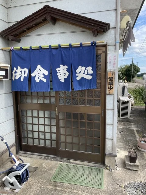 すえひろ亭 - 古川（食堂）の写真