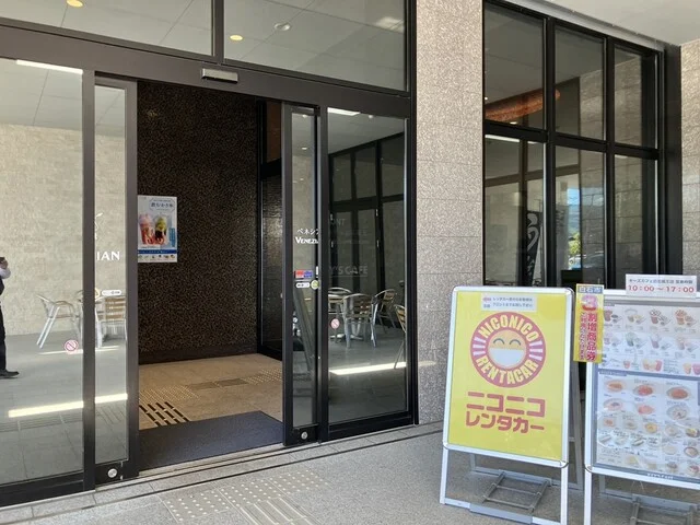 個亭 この花（【旧店名】ドリームズ・ハート） - 白石蔵王（バー）の写真