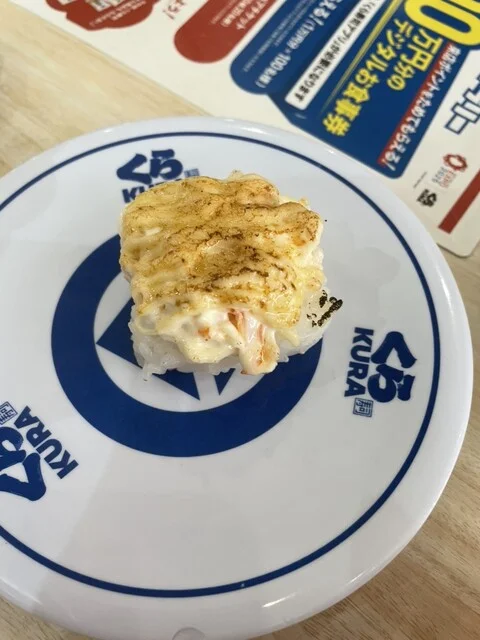 無添くら寿司 仙台泉店 - 泉中央（回転寿司）の写真