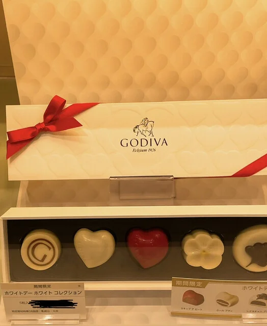 GODIVA イオンモール名取（ゴディバ） - 杜せきのした（カフェ）の写真