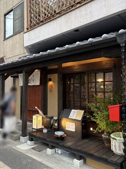 炉端酒場ひろまる - 宮城野通（居酒屋）の写真