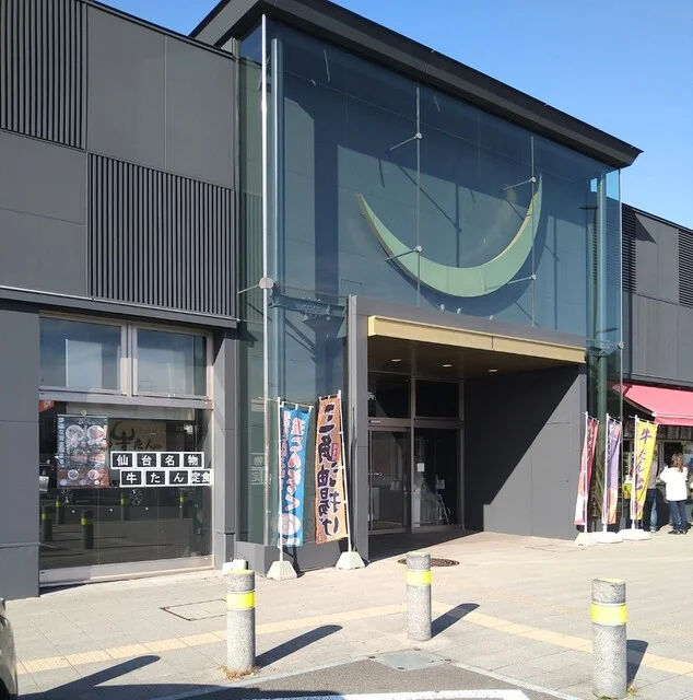 海仙道楽 - 村田町その他（寿司）の写真