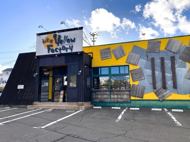 和食感 Yellow Factory （イエローファクトリー） - 仙台市泉区その他（食堂）の写真