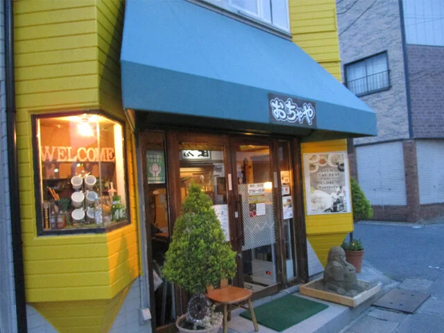 おちゃや - 矢本（喫茶店）の写真