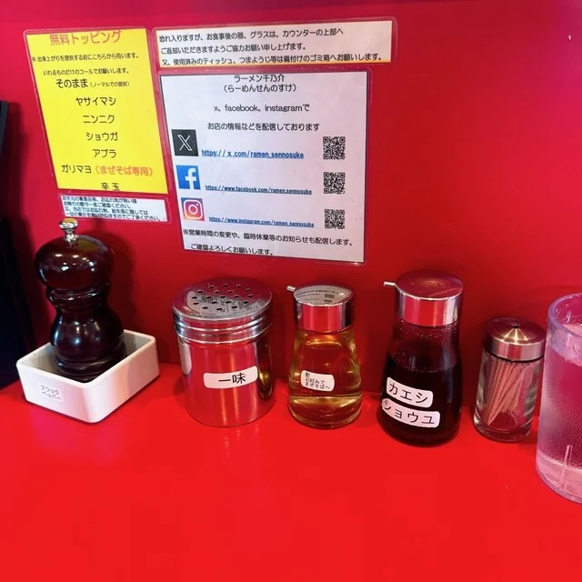 ラーメン千乃介 - 弘前（ラーメン）の写真