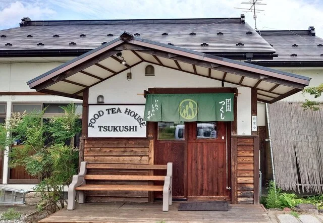 食の茶屋 つくし - 東大崎（食堂）の写真