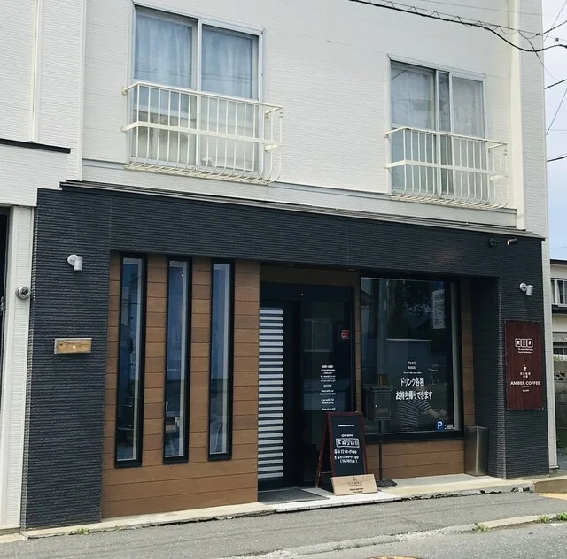 アンバーコーヒー（AMBER COFFEE） - 小中野（カフェ）の写真