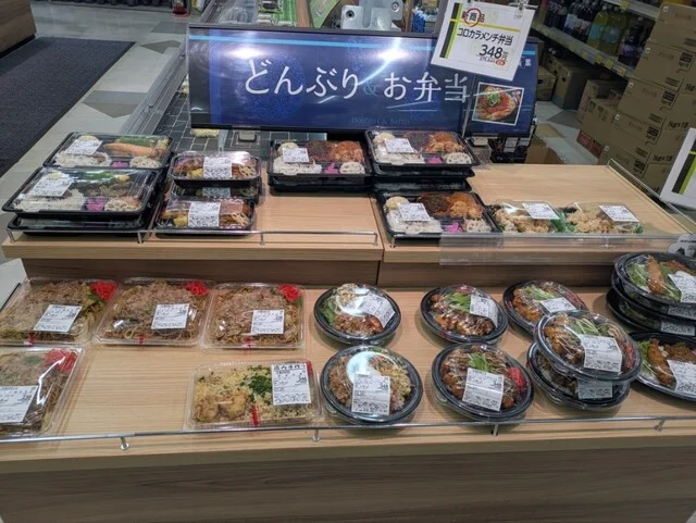 馳走菜 塩釜店（CHISOUNA） - 本塩釜（惣菜・デリ）の写真