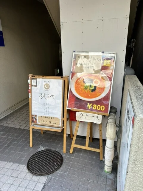 あしゅべ - 青葉通一番町（居酒屋）の写真