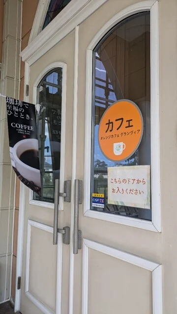 オレンジカフェ グランヴィア - 登米市その他（カフェ）の写真