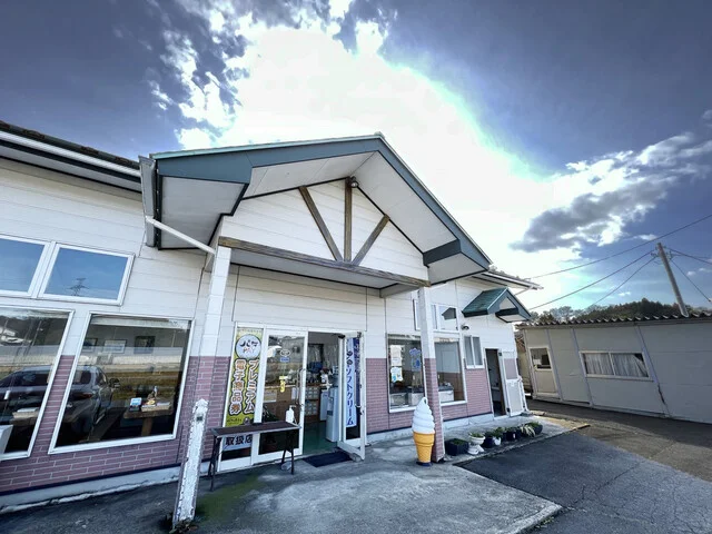 ハートフルランドジャージー牧場 - 田尻（ジェラート・アイスクリーム）の写真