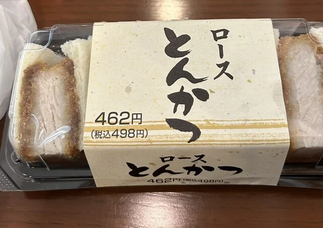 デイリーヤマザキ 仙台空港店 - 仙台空港（コンビニ・スーパー）の写真