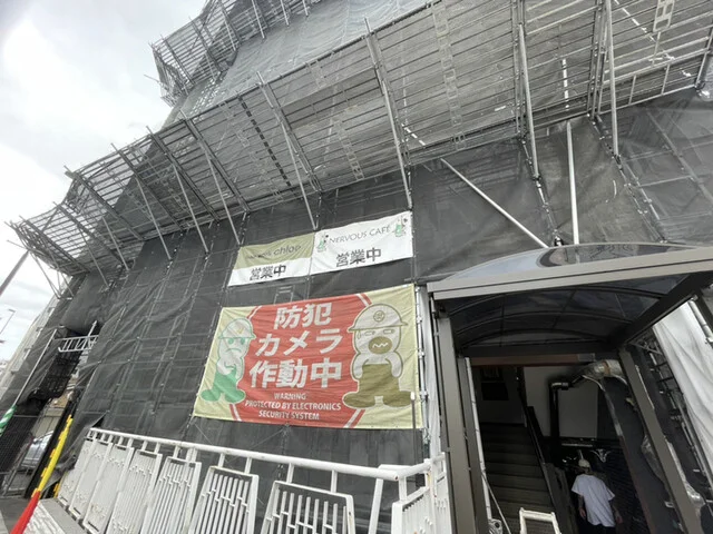 NERVOUS CAFE（ナーバス カフェ） - 陸前原ノ町（カフェ）の写真