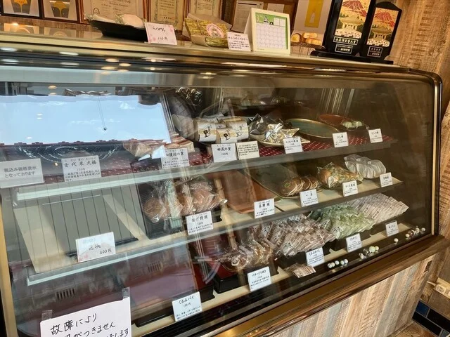 おおいしや - 田尻（和菓子）の写真