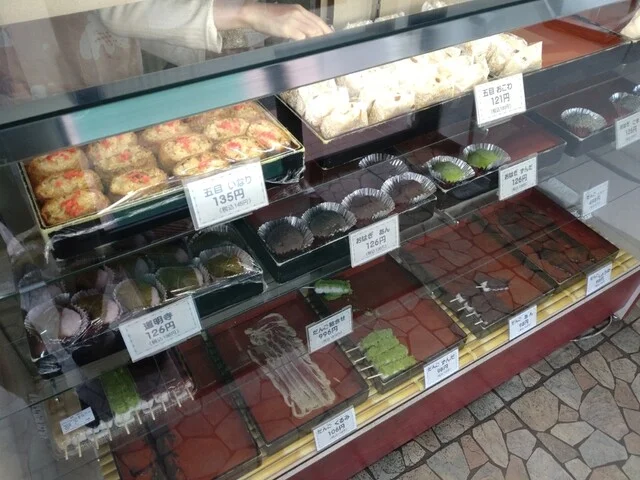 だんご おはぎ よしつね - 富沢（和菓子）の写真