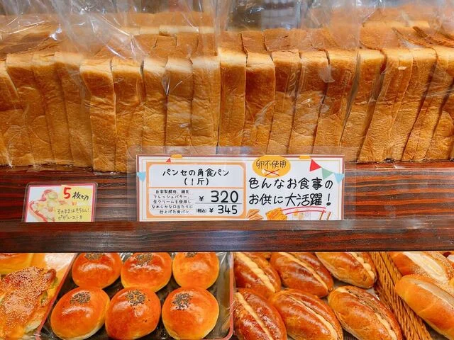 パンセ 長町店（Pensee） - 長町（パン）の写真