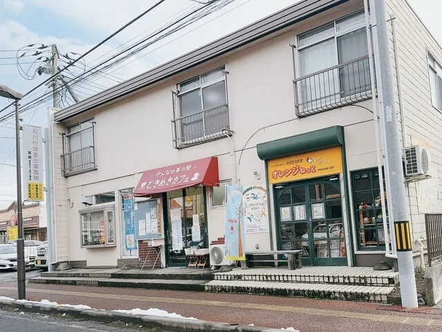 みんなの茶の間 ときめきカフェ - 黒松（カフェ）の写真