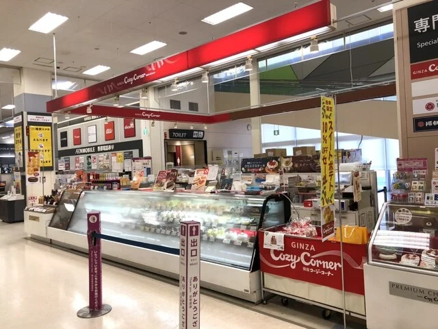 銀座コージーコーナー イオン富谷店（GiNZA Cozy Corner） - 仙台市泉区その他（ケーキ）の写真