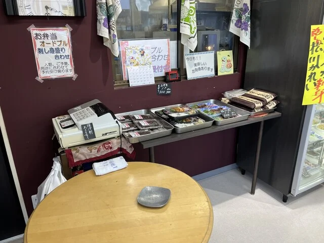 ポワソン（Poisson） - 岩沼（惣菜・デリ）の写真