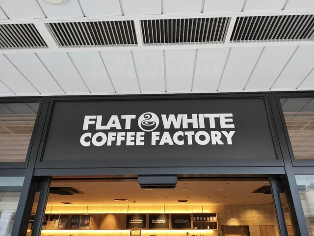 フラットホワイト コーヒー ファクトリー 長町店（FLATWHITE COFFEE FACTORY） - 長町（カフェ）の写真
