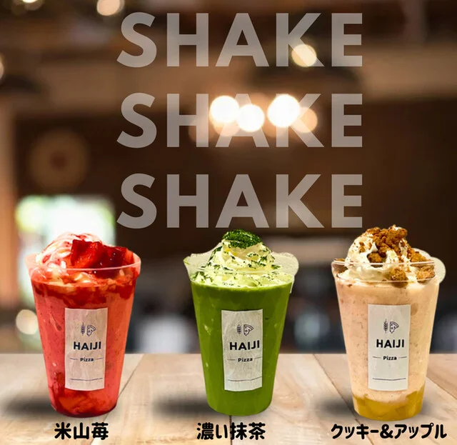 HAIJI（ハイジ） - 登米市その他（ピザ）の写真