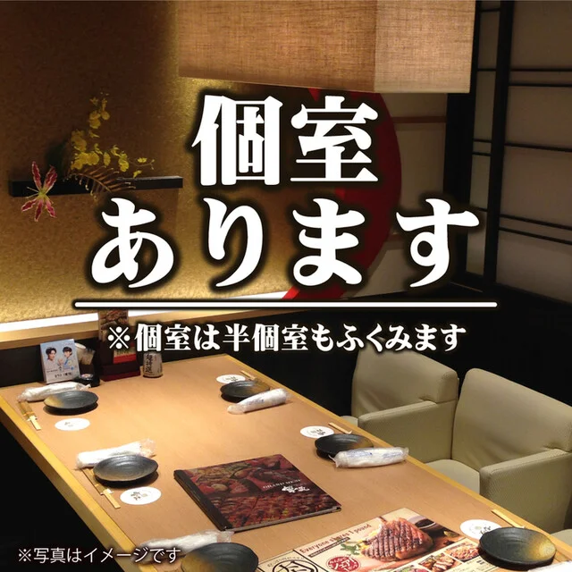 寧々家 仙台吉成店（ねねや） - 東北福祉大前（居酒屋）の写真