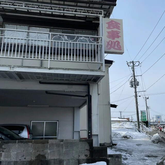 大栄食堂 - 十和田市（食堂）の写真