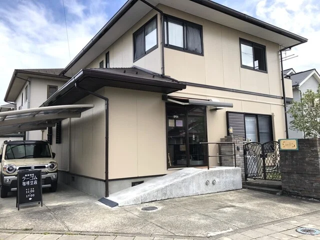 ラーゴム珈琲豆店 - 利府（コーヒースタンド）の写真