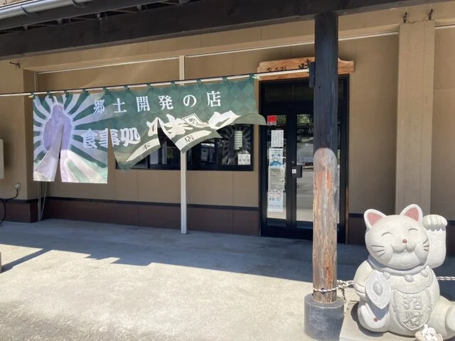 味久 - 栗原市その他（レストラン）の写真