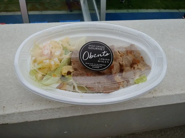 ダイニングNARITA（ナリタ） - 八戸（弁当）の写真