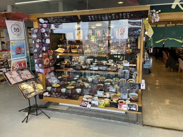 やまなか - 弘前（日本料理）の写真