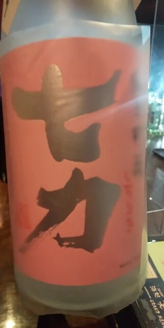 笑楽 - 陸奥市川（居酒屋）の写真