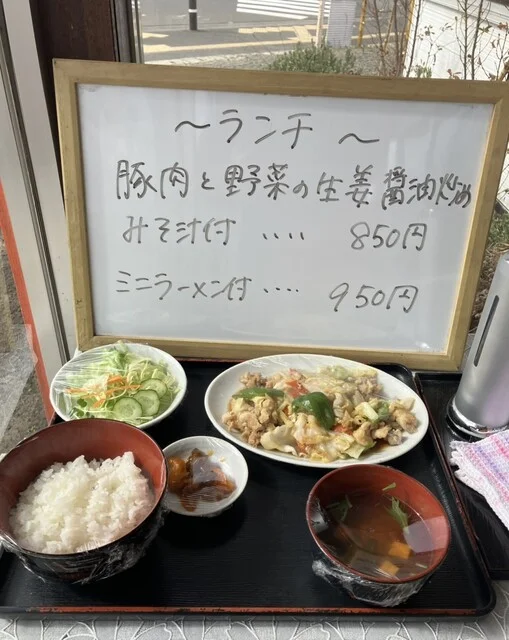 松華飯店（シヨウカハンテン） - 南仙台（中華料理）の写真
