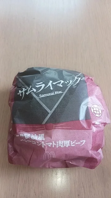 マクドナルド イオン気仙沼店（McDonald's） - 南気仙沼（ハンバーガー）の写真