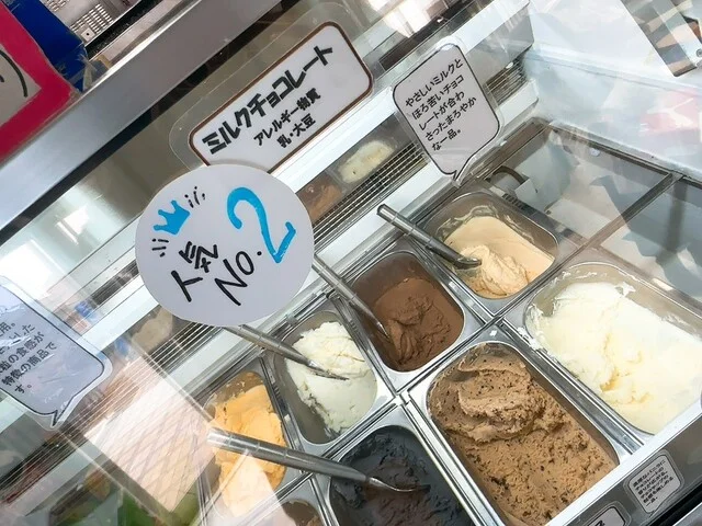 カザロ - 泉中央（ジェラート・アイスクリーム）の写真