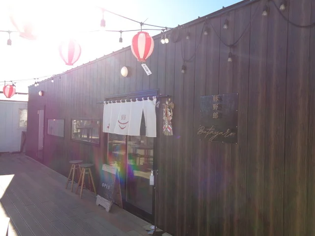 豚骨拉麺専門店 豚野郎 - 南気仙沼（ラーメン）の写真