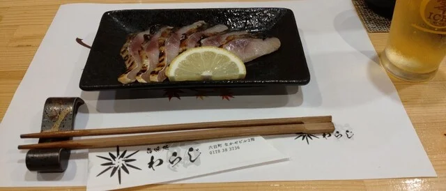 旨味処 わらじ - 本八戸（寿司）の写真