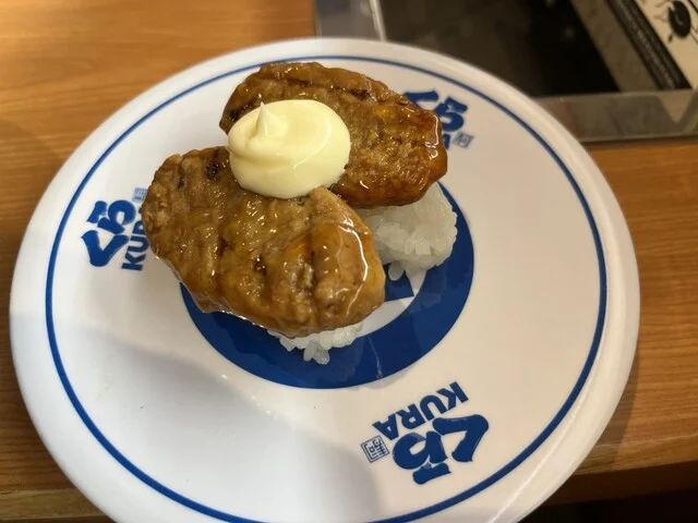 無添くら寿司 古川南店 - 塚目（回転寿司）の写真